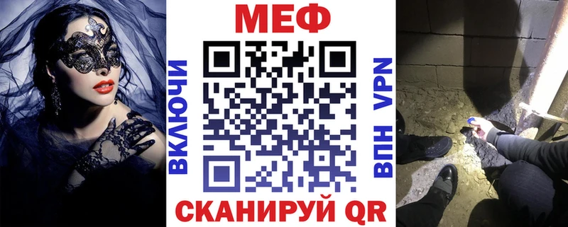Купить Гашиш  COCAIN  A-PVP  Каннабис  Codein  Меф  Жирновск
