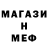 Amphetamine Розовый KCMZ d