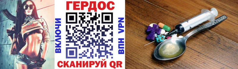 Купить закладки  Жирновск  ГЕРОИН белый 