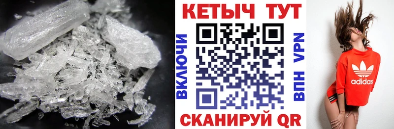 КЕТАМИН VHQ  Купить закладки  Жирновск 