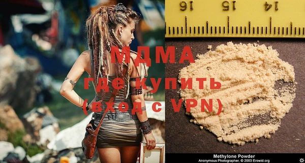 гидра Касимов