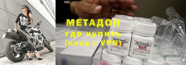 гидра Касимов