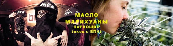 гидра Касимов