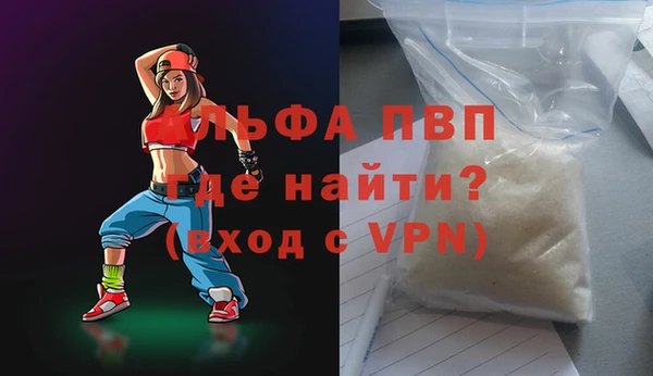 гидра Касимов