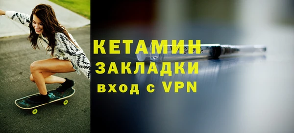 гидра Касимов