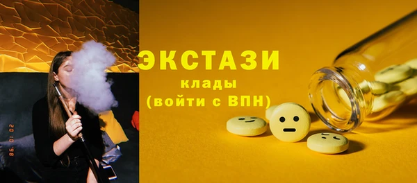 герыч Карпинск