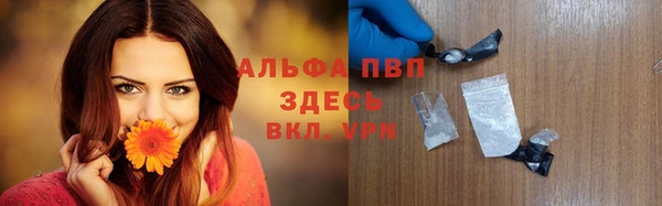 герыч Карпинск