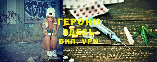 гидра Касимов