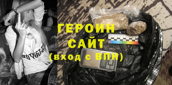 гидра Касимов