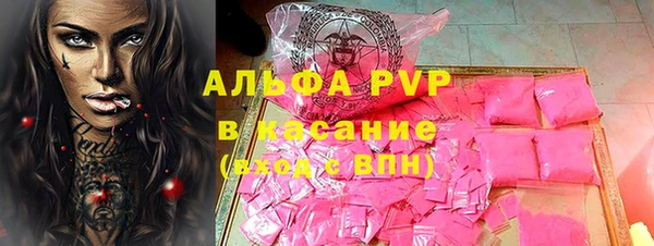 герыч Карпинск