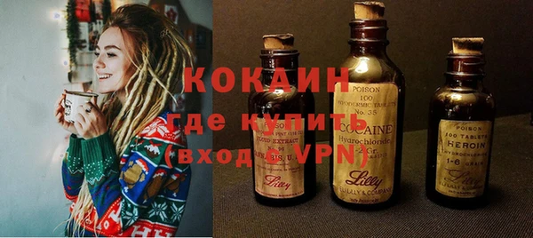 герыч Карпинск