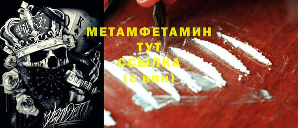 гидра Касимов