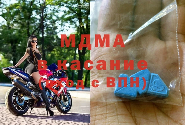 герыч Карпинск