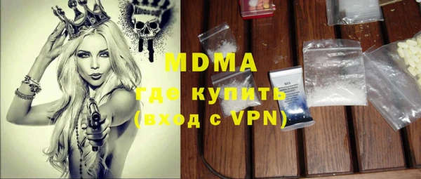 гидра Касимов