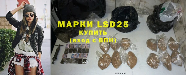 герыч Карпинск