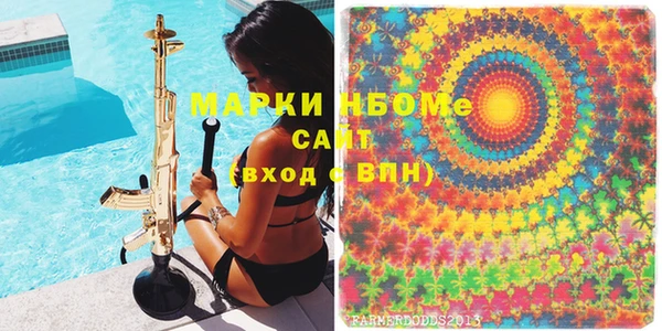 гидра Касимов