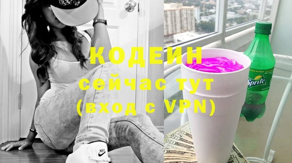герыч Карпинск
