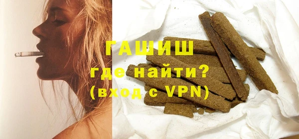 герыч Карпинск