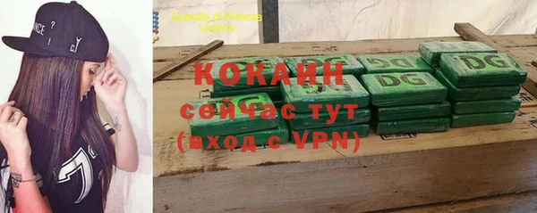 герыч Карпинск
