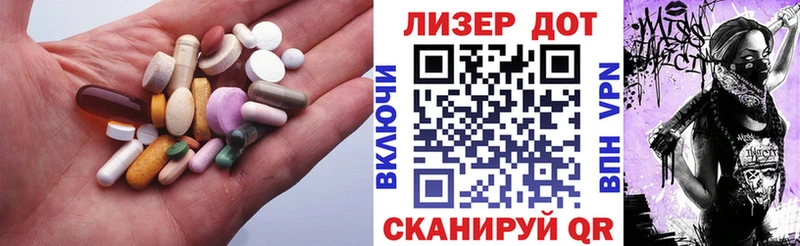 Купить где  Жирновск  ЛСД экстази кислота 