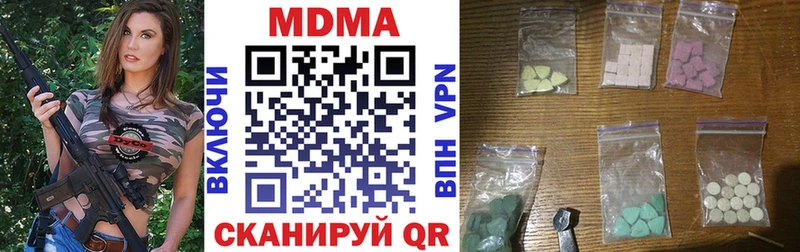Купить  Жирновск  MDMA crystal 