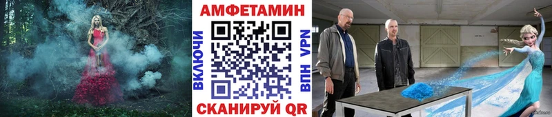 Купить  Жирновск  МЕТАМФЕТАМИН мет 