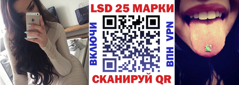 Марки N-bome 1,8мг  Купить  Жирновск 