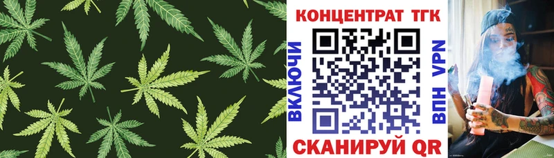 Купить где  Жирновск  Дистиллят ТГК концентрат 