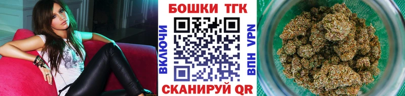 Канабис White Widow  Купить закладки  Жирновск 